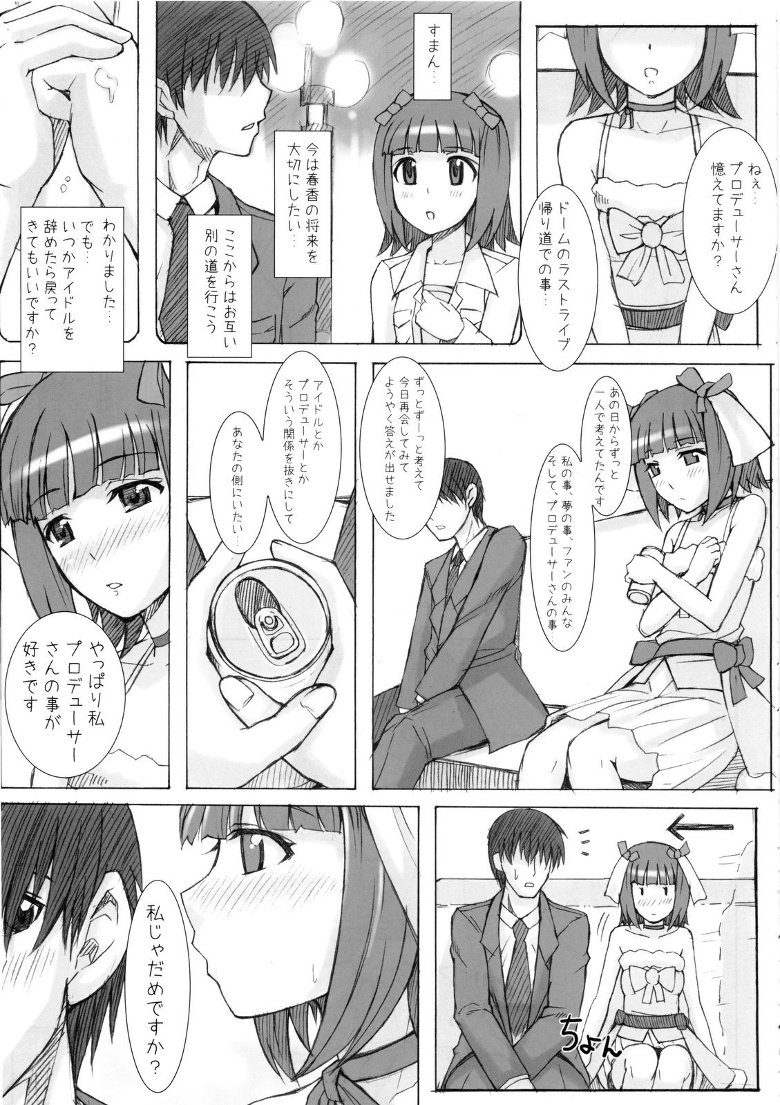 Black & White page 6 full
