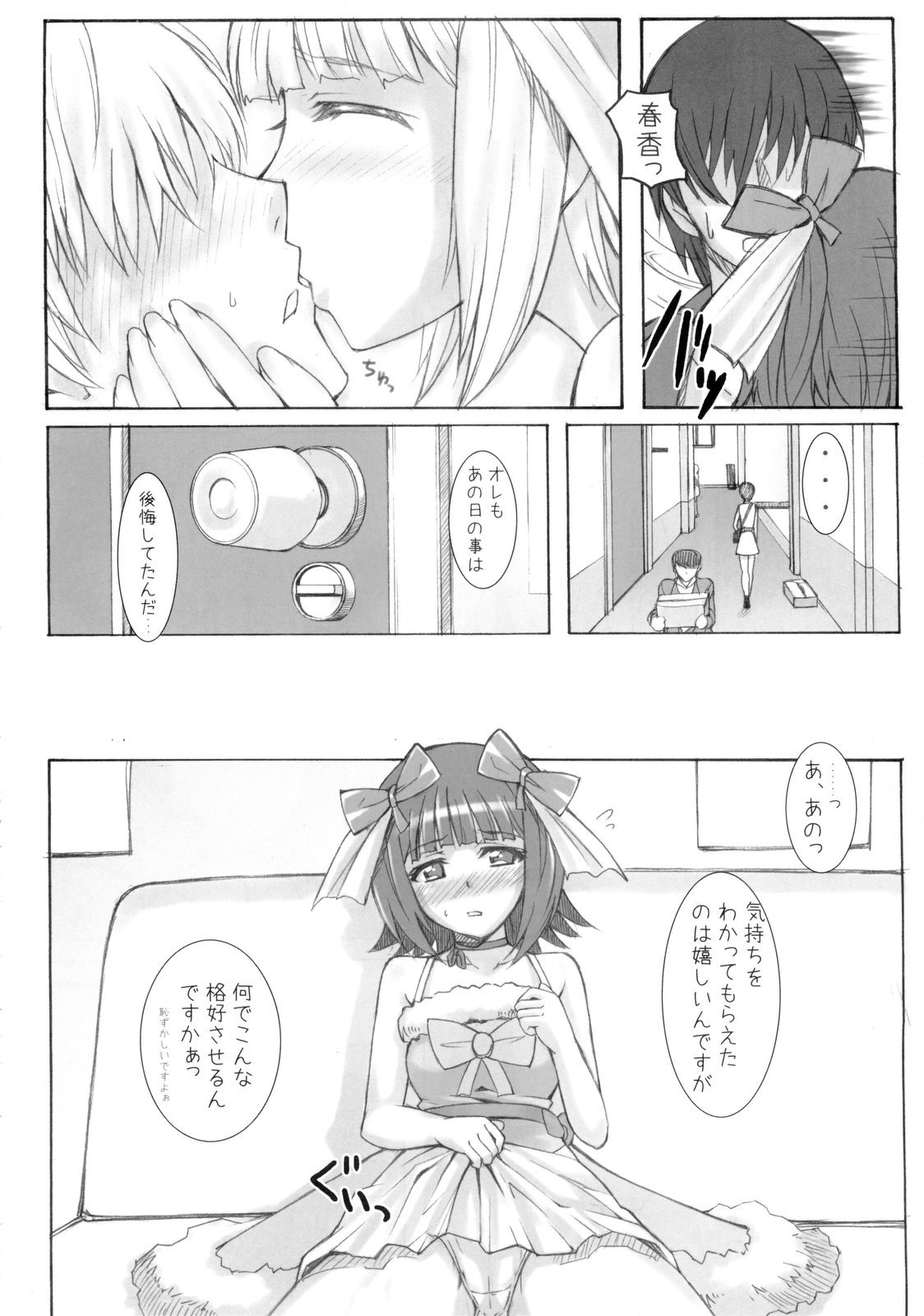 Black & White page 7 full