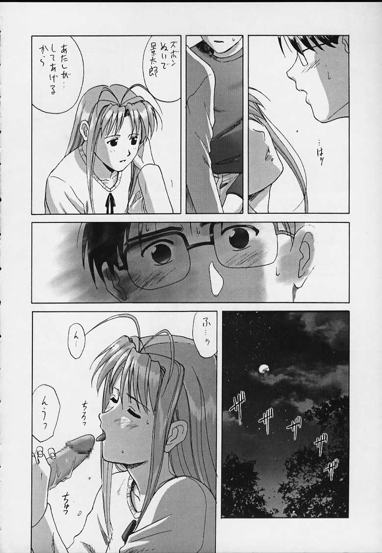 OVERBLOWN page 10 full