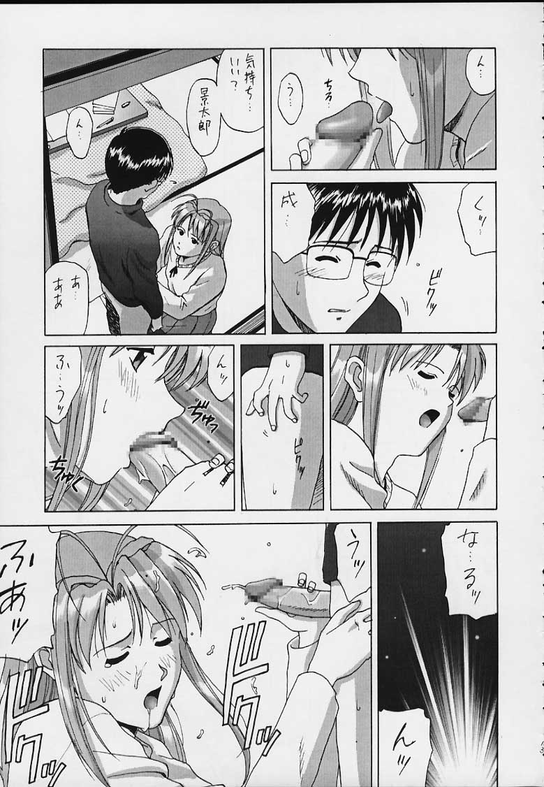 OVERBLOWN page 11 full