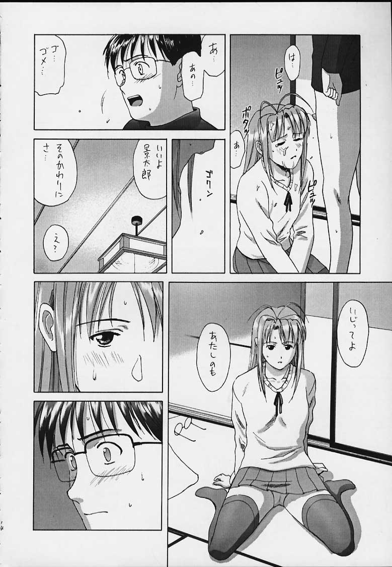 OVERBLOWN page 12 full
