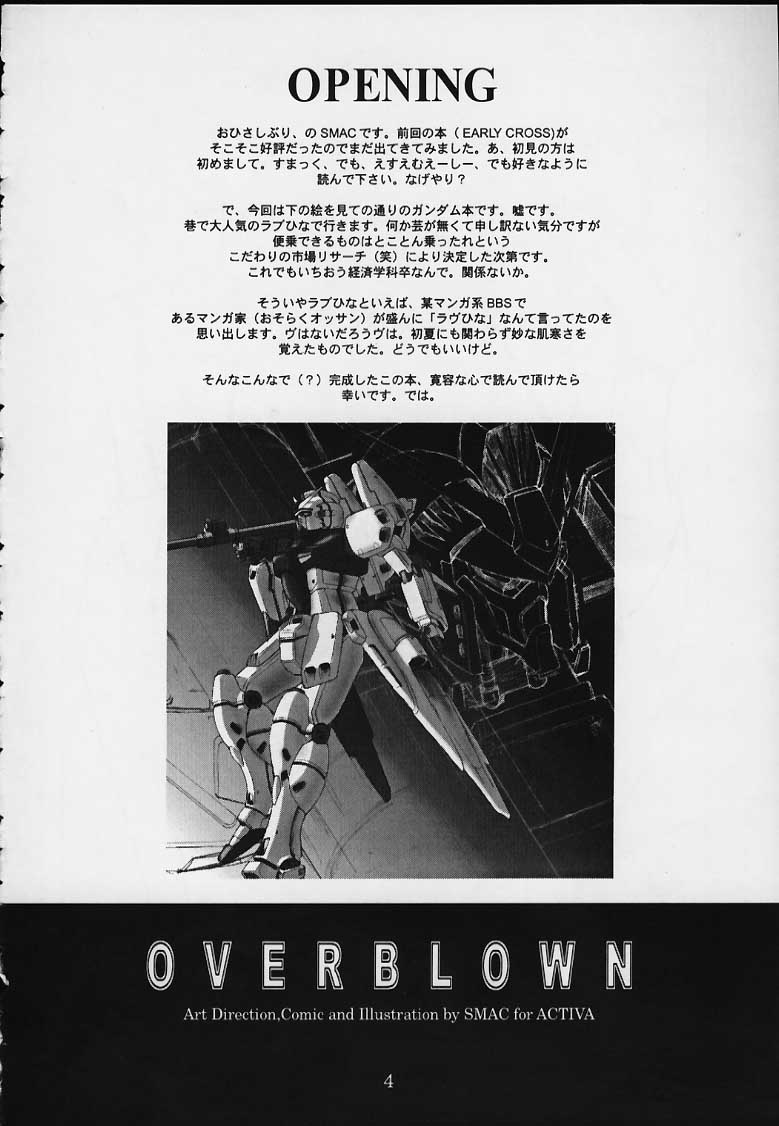 OVERBLOWN page 2 full
