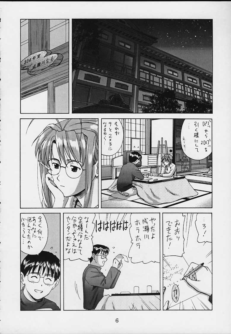 OVERBLOWN page 4 full
