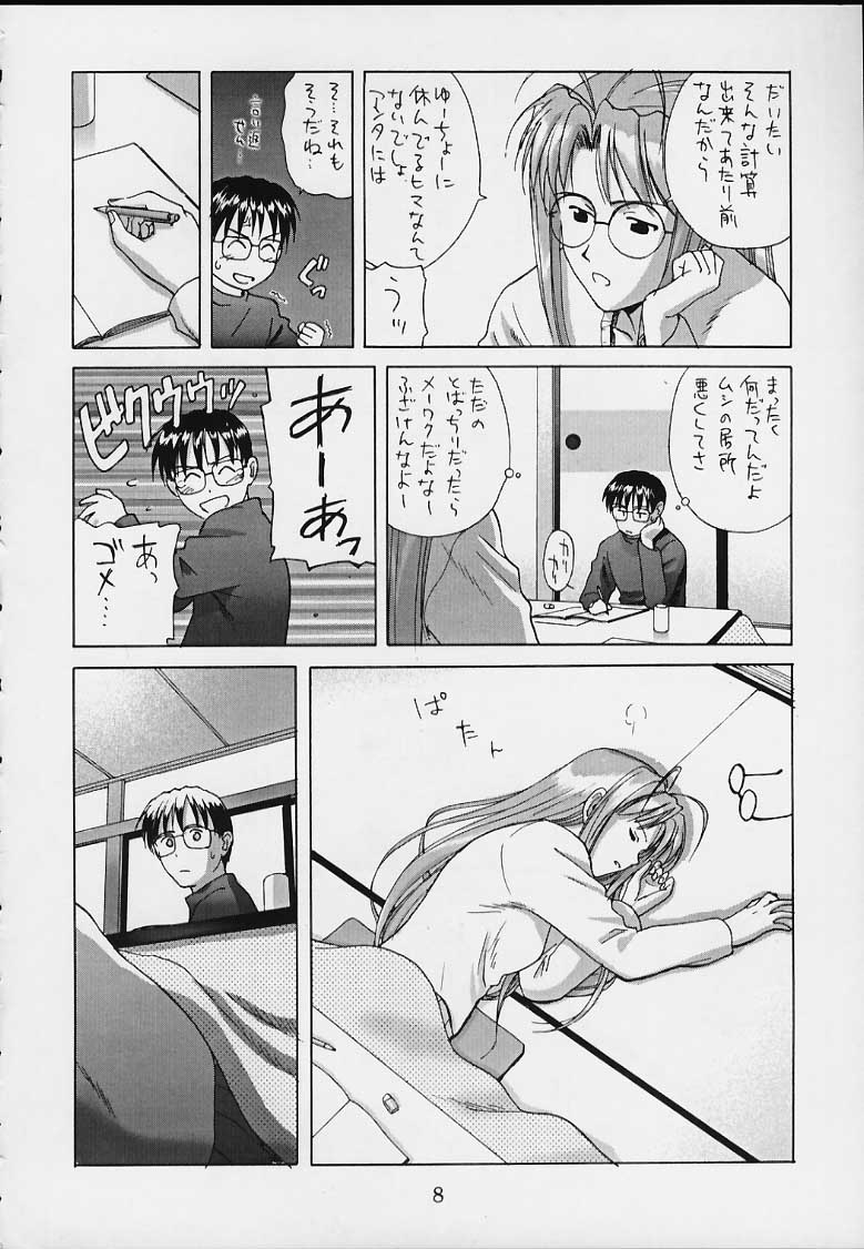 OVERBLOWN page 6 full