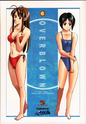 (C58) [ACTIVA (SMAC)] OVERBLOWN (Love Hina) cover