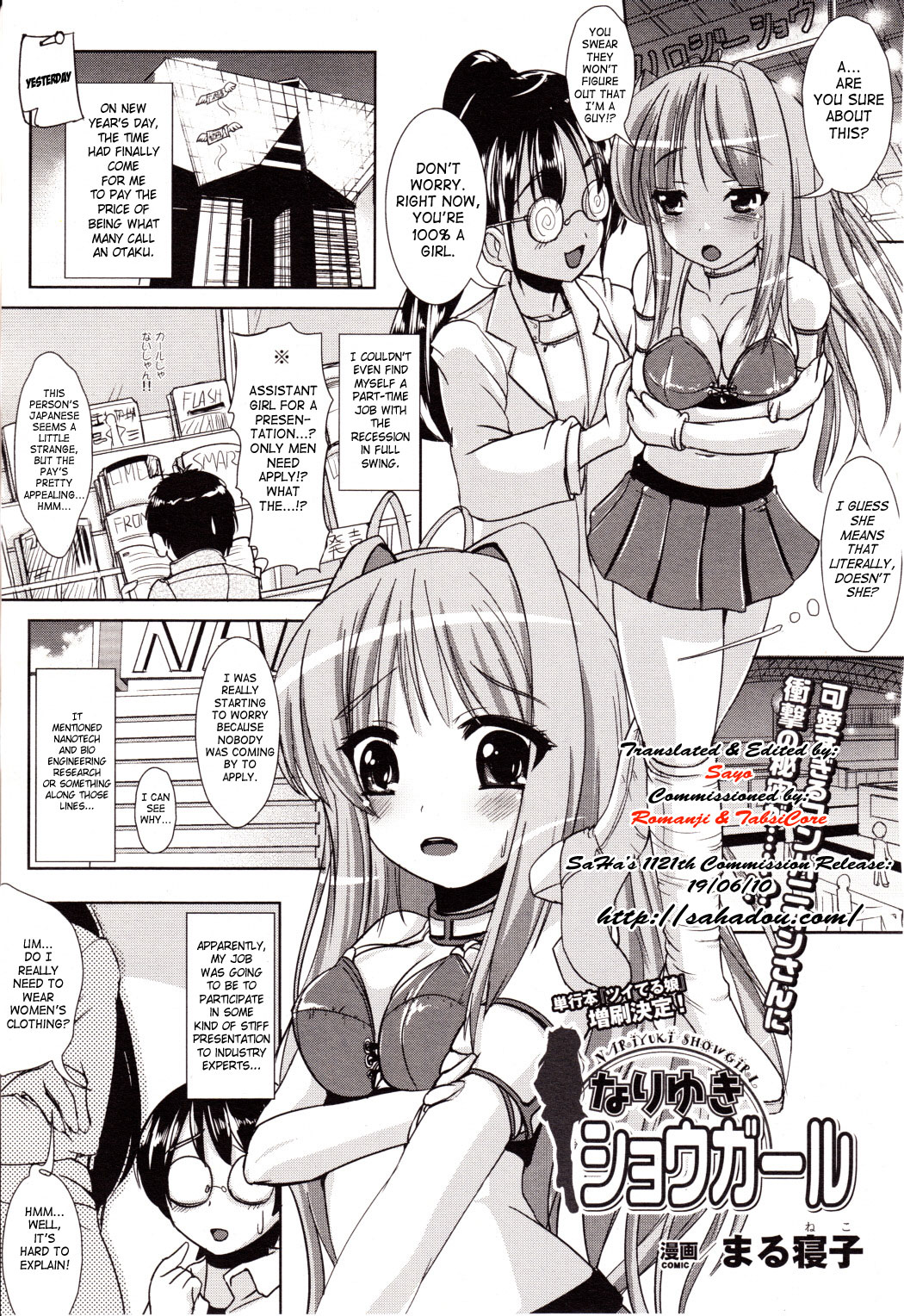 Nariyuki Showgirl | Market Showgirl page 1 full
