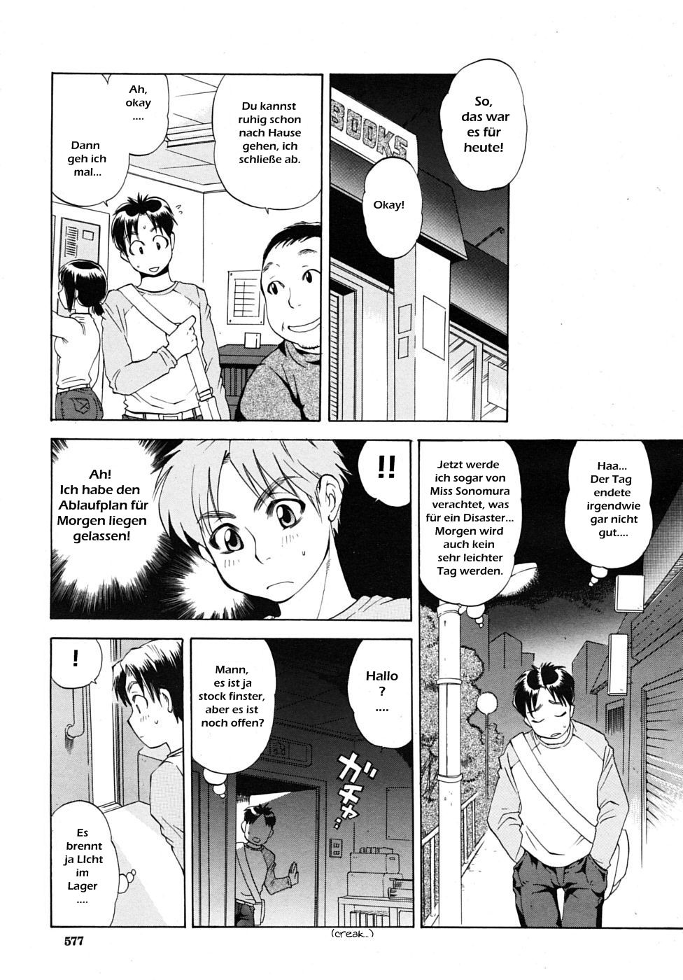 Sonomura-san to Shinjin Kyouiku | Miss Sonomura and the Education of the Newcomer page 11 full