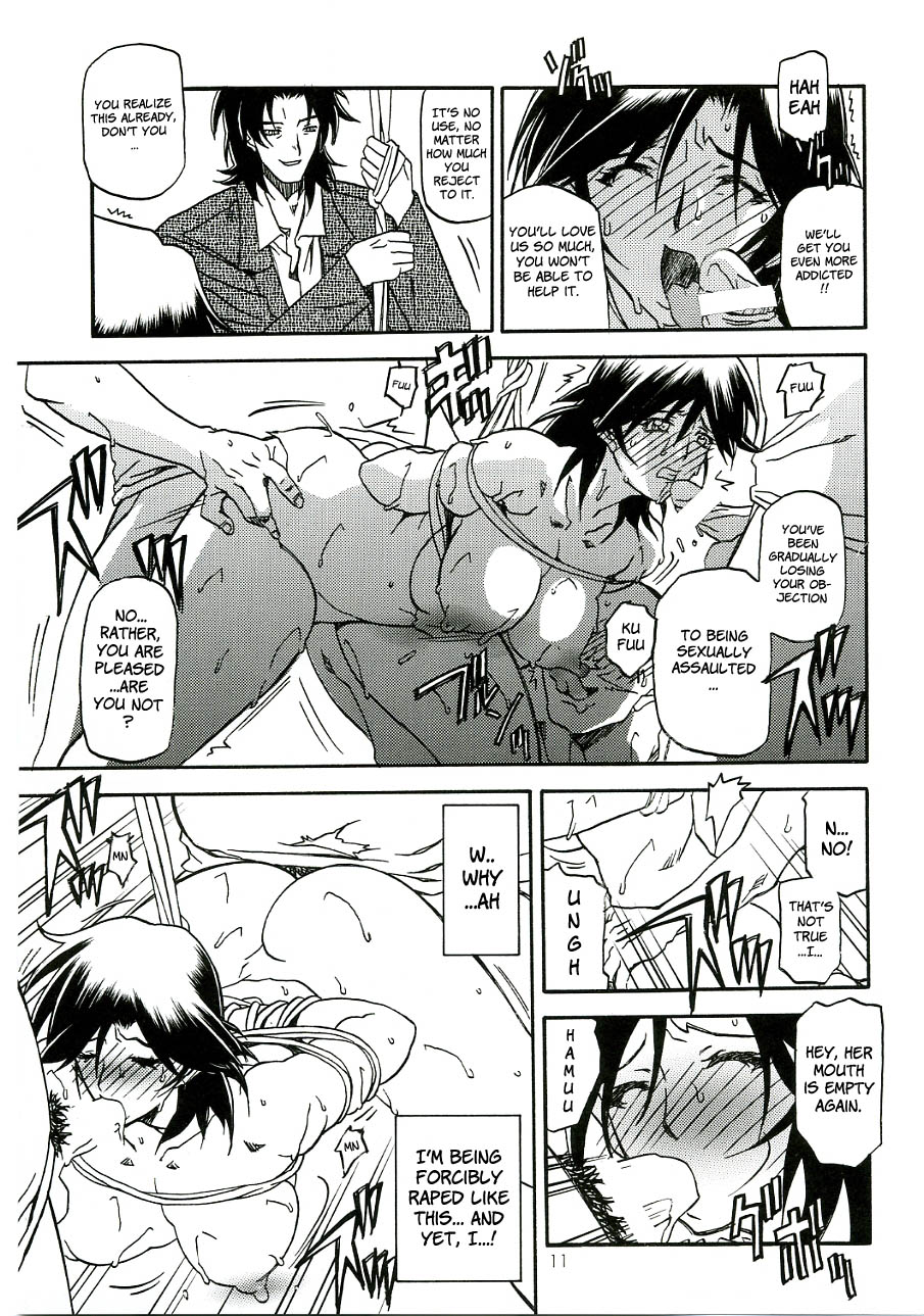 Ruriiro no Sora - Chuu | Azure Sky Vol 3 page 11 full