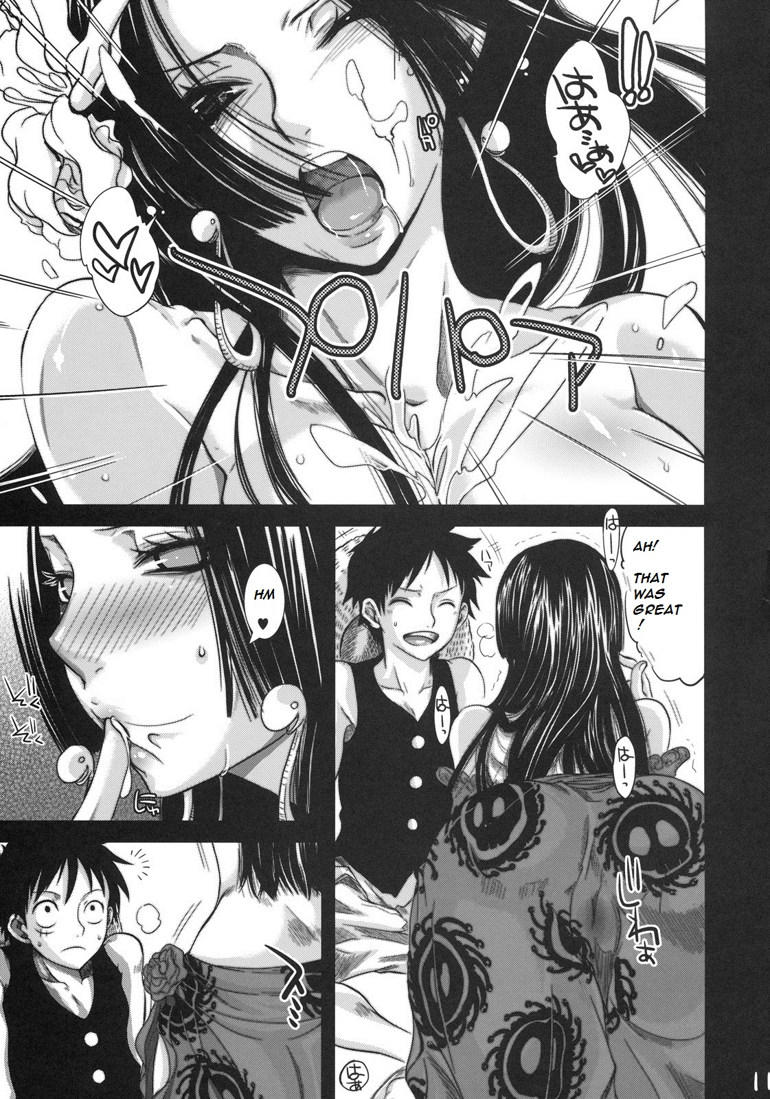 Renai Mousou page 10 full