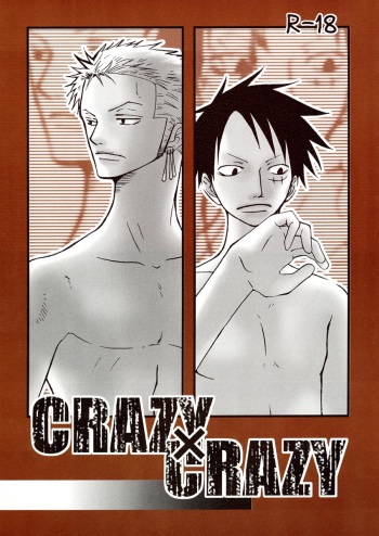 [Matsumoto Family] CRAZY X CRAZY (One Piece) [English] {Forgotten Gem Box} cover