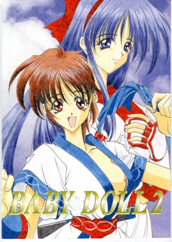 [STUDIO MAB (Minakami Hiroki)] Baby Doll 2 (Samurai Spirits) [Incomplete] cover