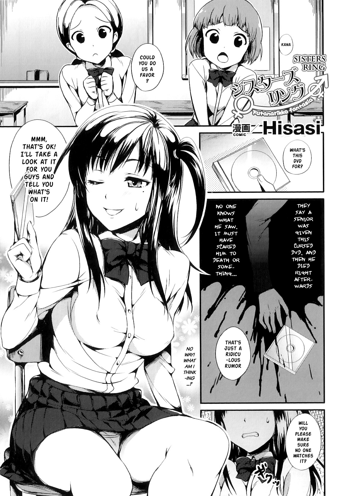 Sisters Ring page 1 full