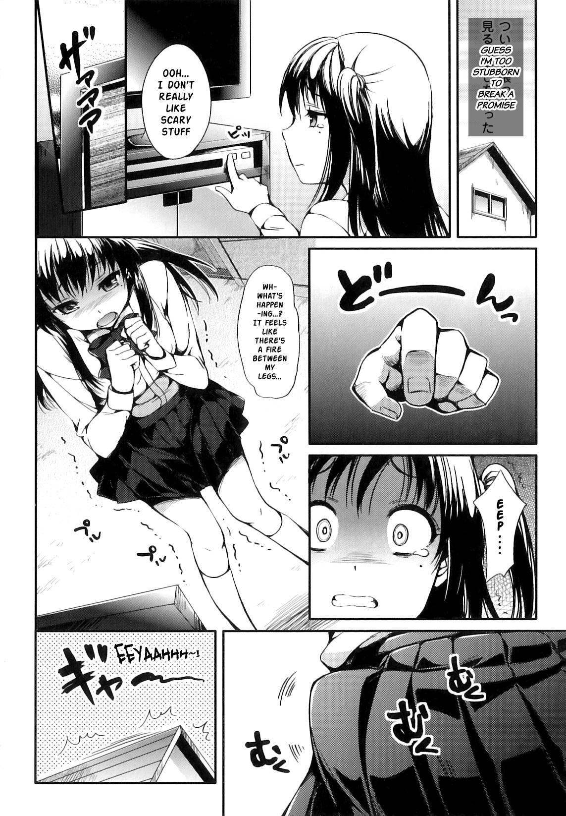 Sisters Ring page 2 full