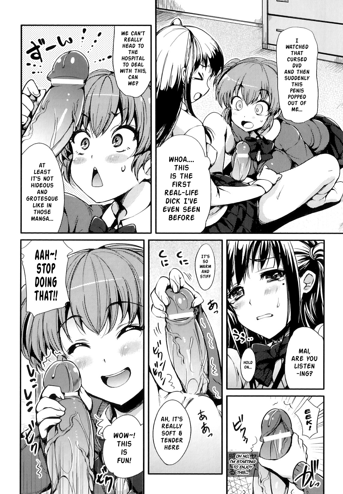 Sisters Ring page 4 full