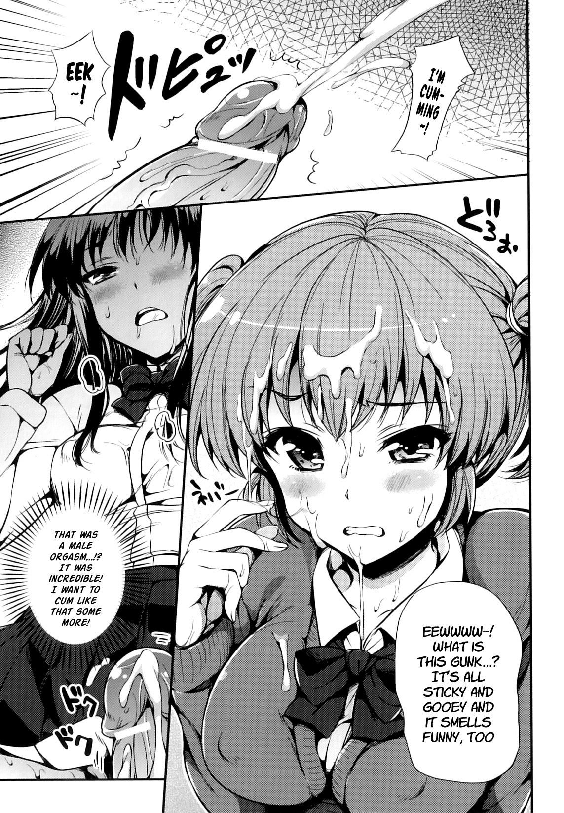 Sisters Ring page 5 full
