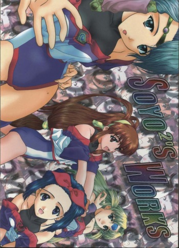 [IRODORI (SoyoSoyo)] Soyosoyo's Works (Ah! Megami-sama, Battle Athletes Daiundoukai, Shoujo Kakumei Utena) cover
