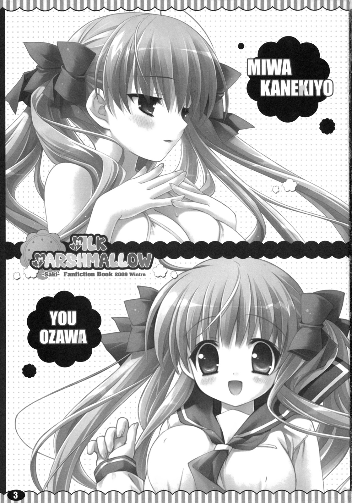 MILK MARSHMALLOW page 2 full