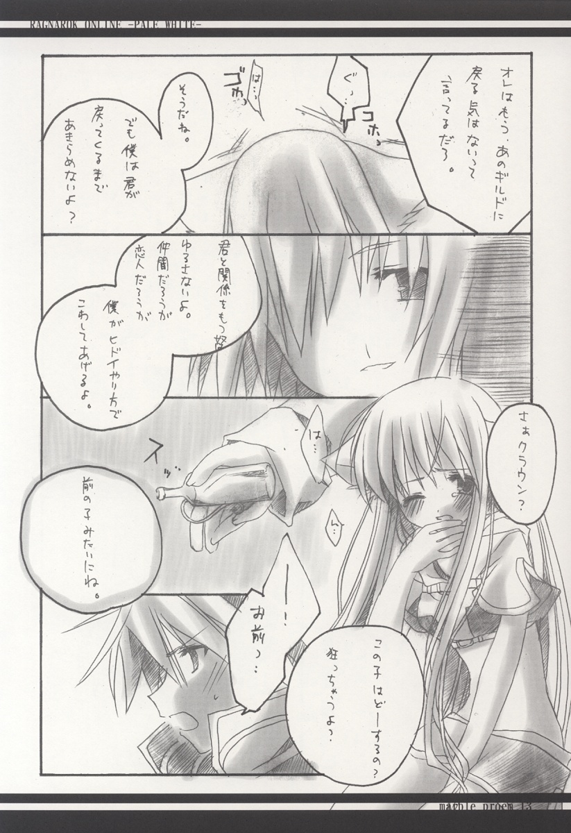 PALE WHITE page 12 full