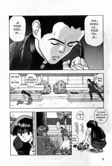 Angel: Highschool Sexual Bad Boys and Girls Story Vol.07 page 6 full