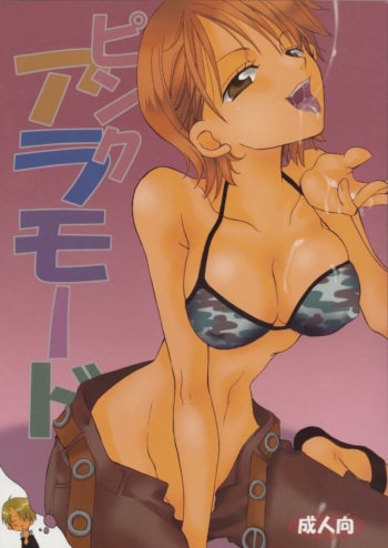 (C65) [KURIONE-SHA (YU-RI)] Pink a la Mode (One Piece) cover