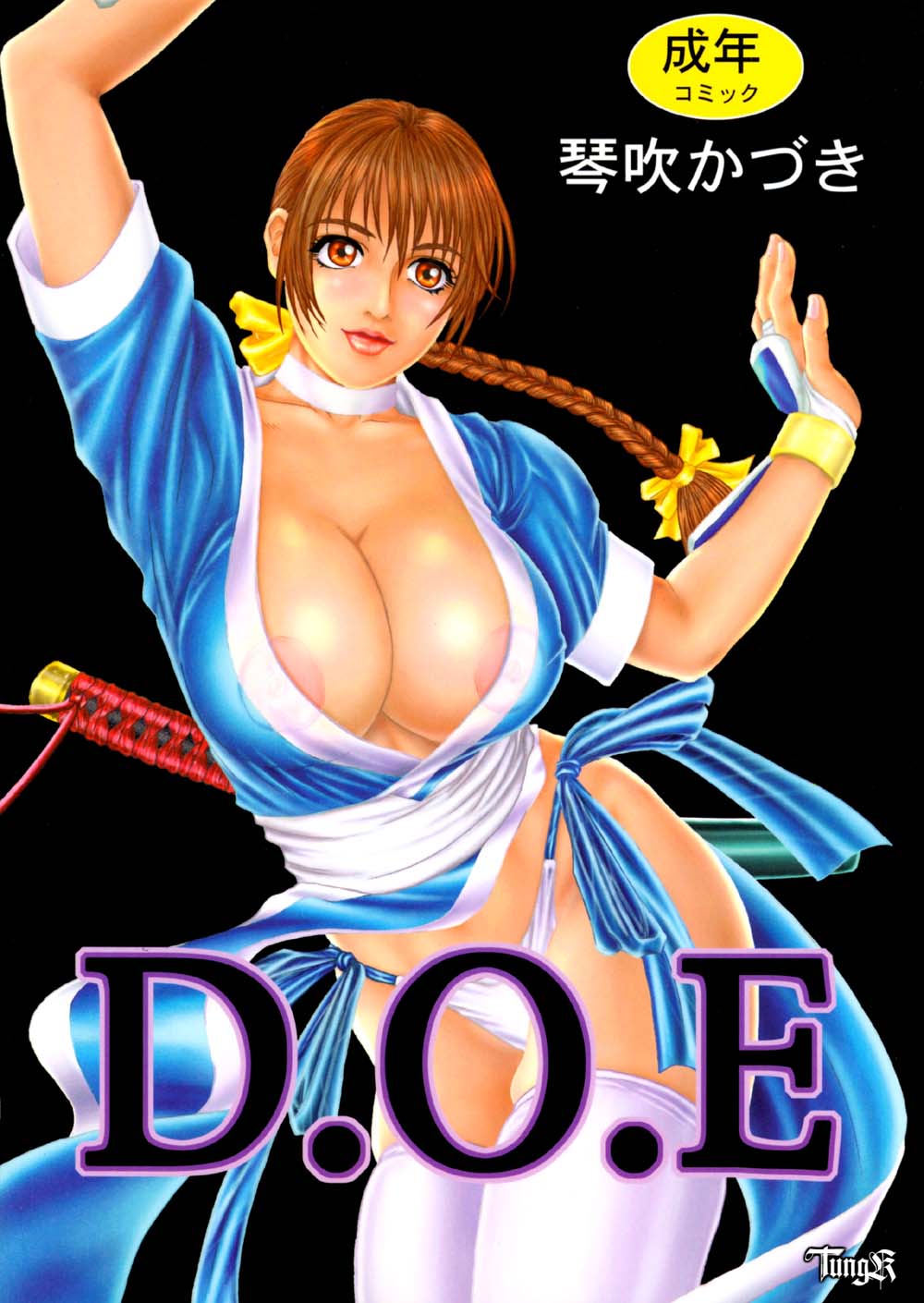 D.O.E Day of Execution page 1 full