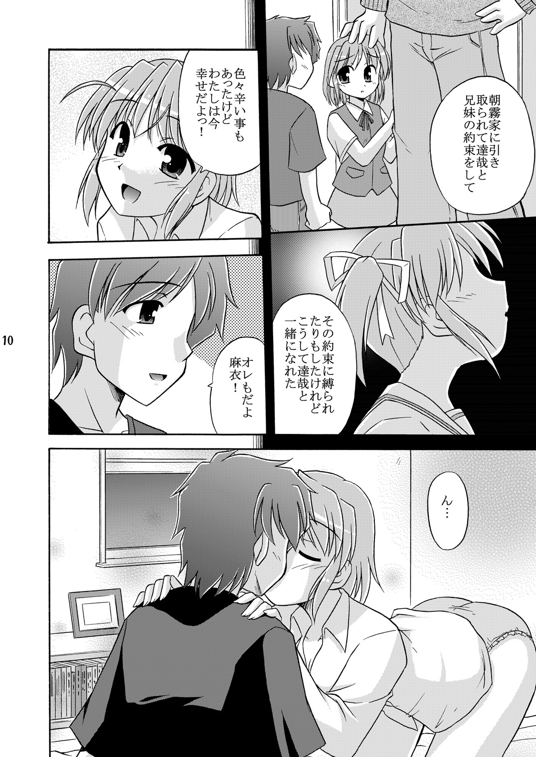 Re: page 11 full