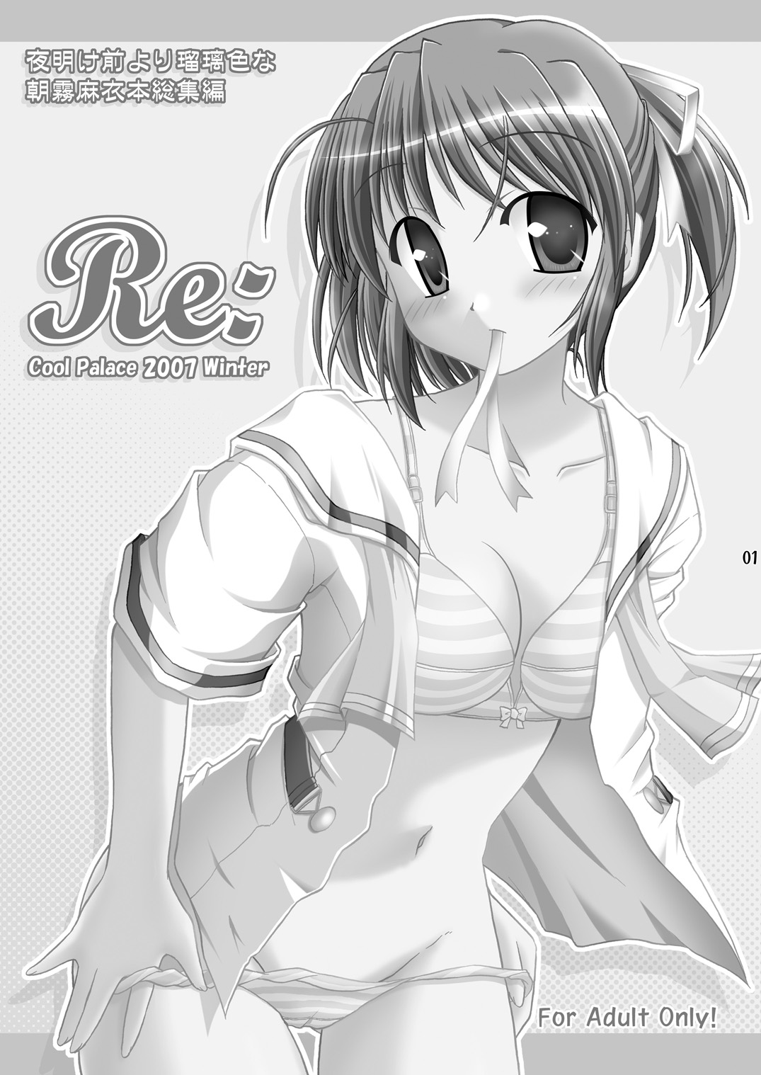 Re: page 2 full