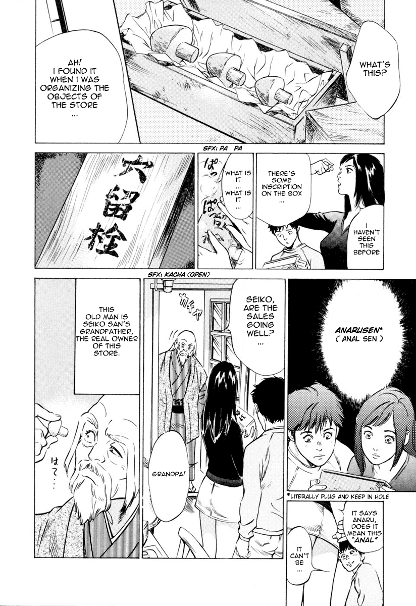Antique Romantic 1 page 9 full