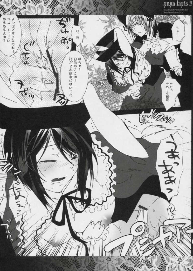 Pupa Lapis 2 page 11 full