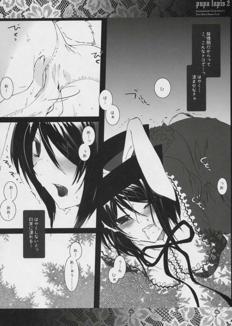 Pupa Lapis 2 page 7 full