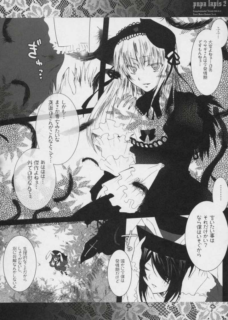 Pupa Lapis 2 page 9 full