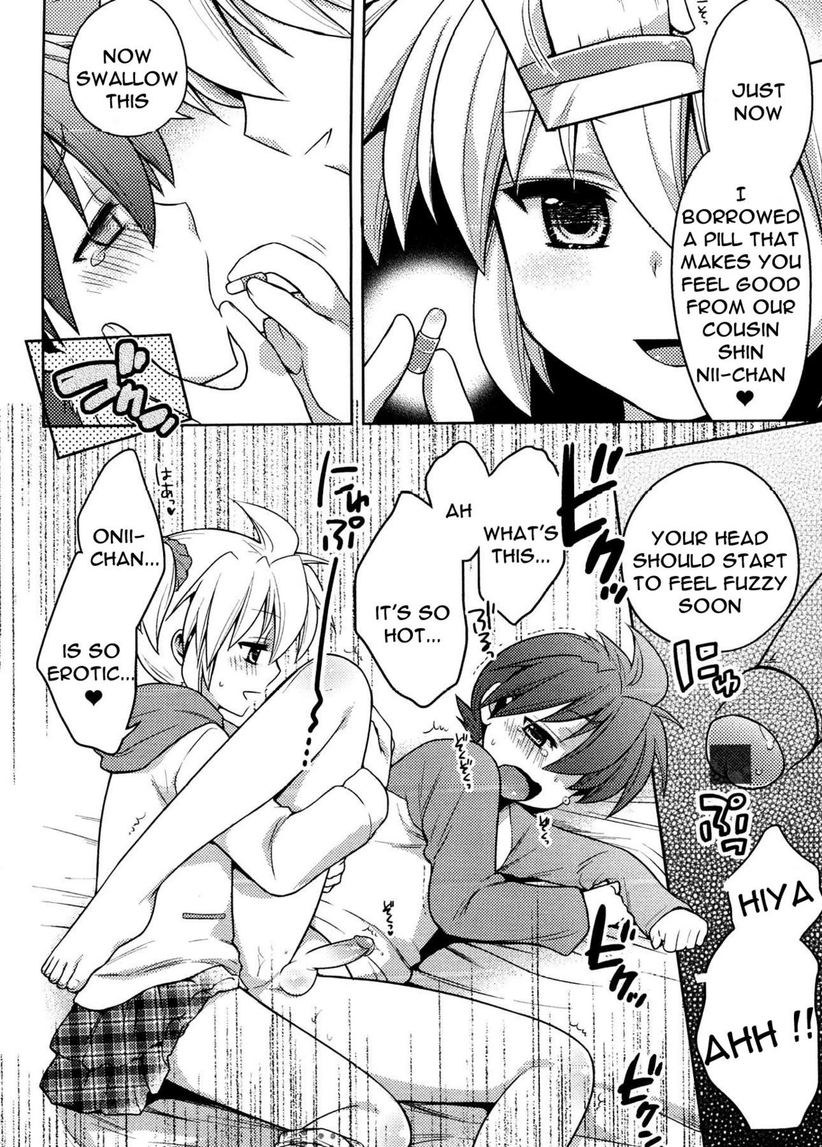 Amai Kusuri page 6 full