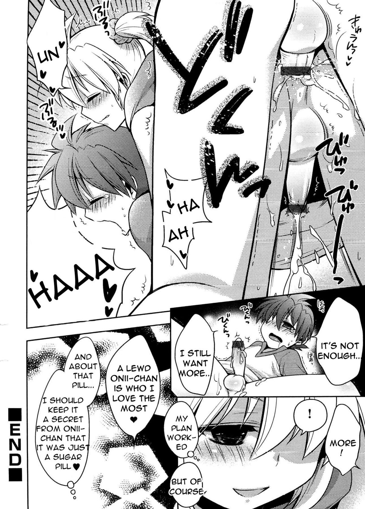 Amai Kusuri page 8 full