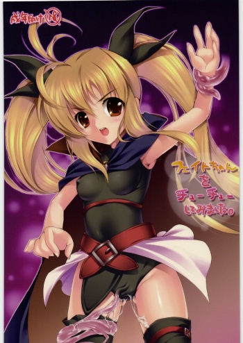 [Ekisupaatodesu] Fate-chan wo cyu cyu sitemimasita (Magical Girl Lyrical Nanoha) cover