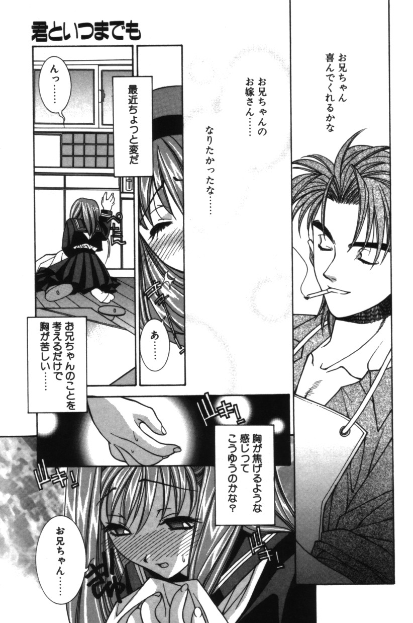HAPPINESS page 12 full