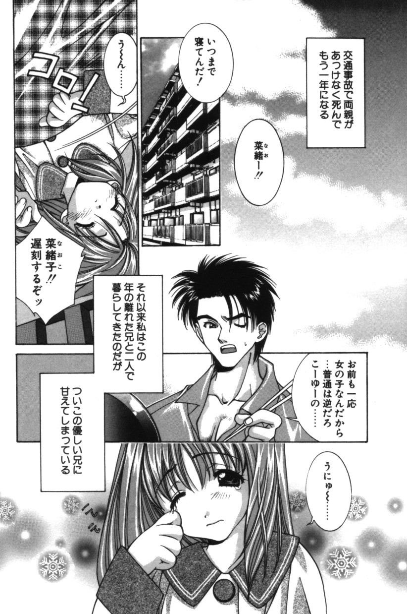 HAPPINESS page 7 full