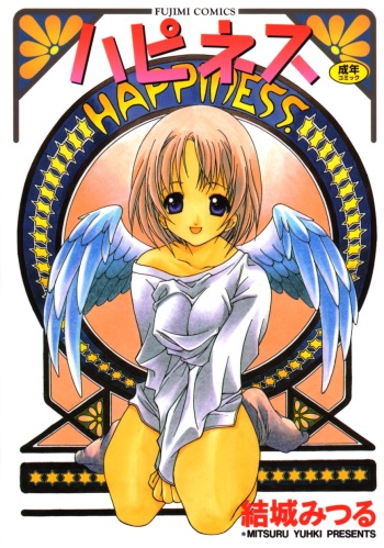 [Yuuki Mitsuru] HAPPINESS cover
