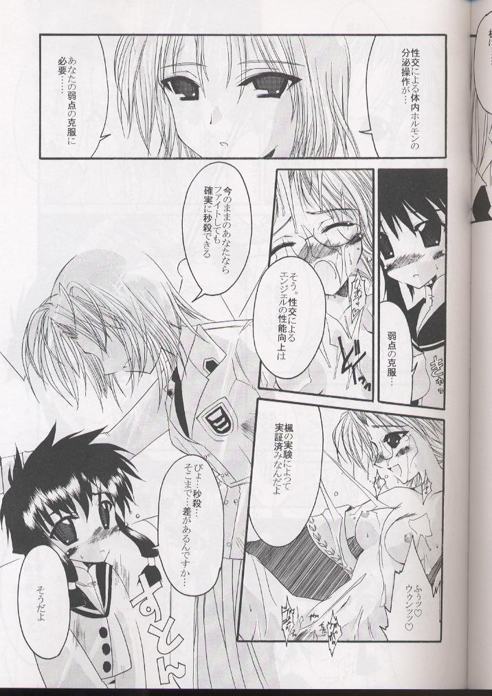 HD-5 page 11 full