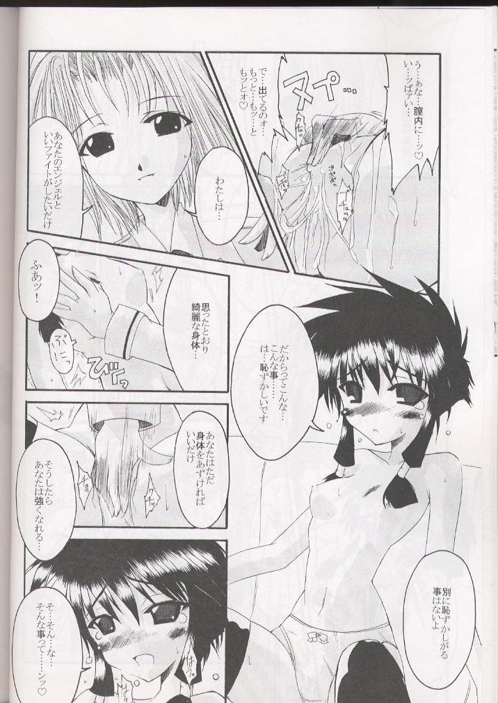 HD-5 page 12 full