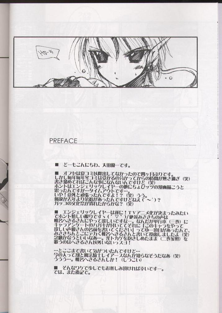 HD-5 page 6 full