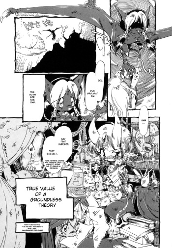 [Horihone Saizou] Kuusetsu Myoutei | True Value of a Groundless Theory (Hanbunko) [English] [Brolen] cover