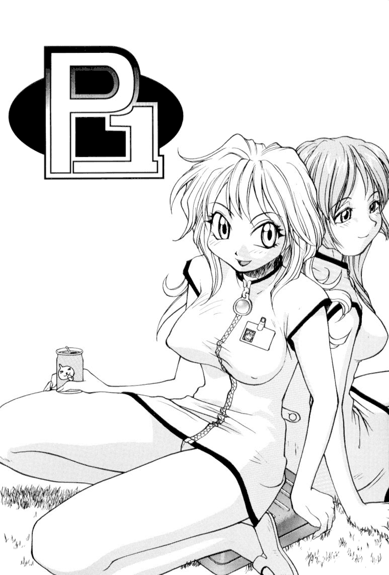 P Souken - P Total Bio-Chemical Laboratory page 10 full