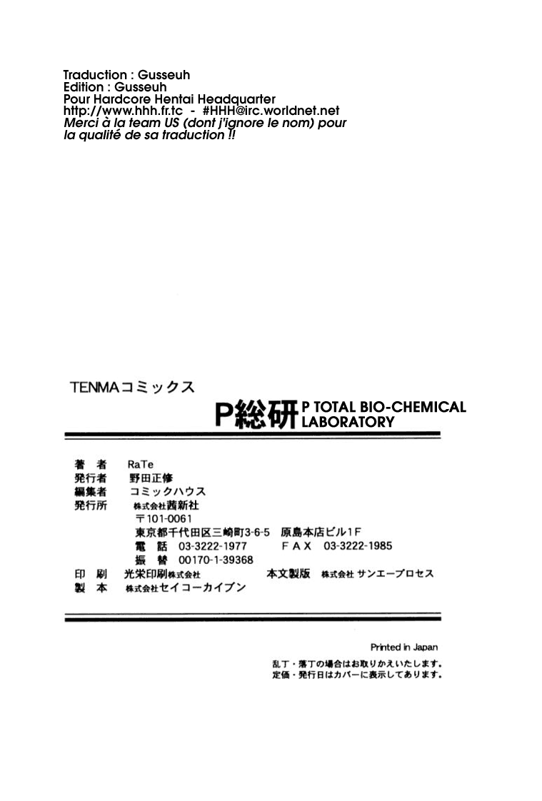 P Souken - P Total Bio-Chemical Laboratory page 8 full