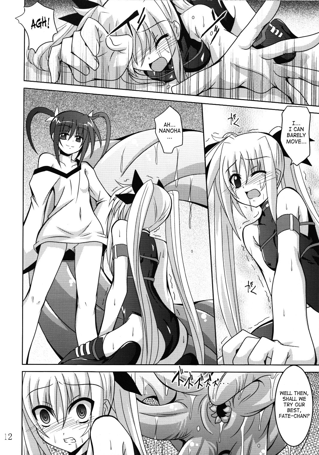 NF-02 page 11 full