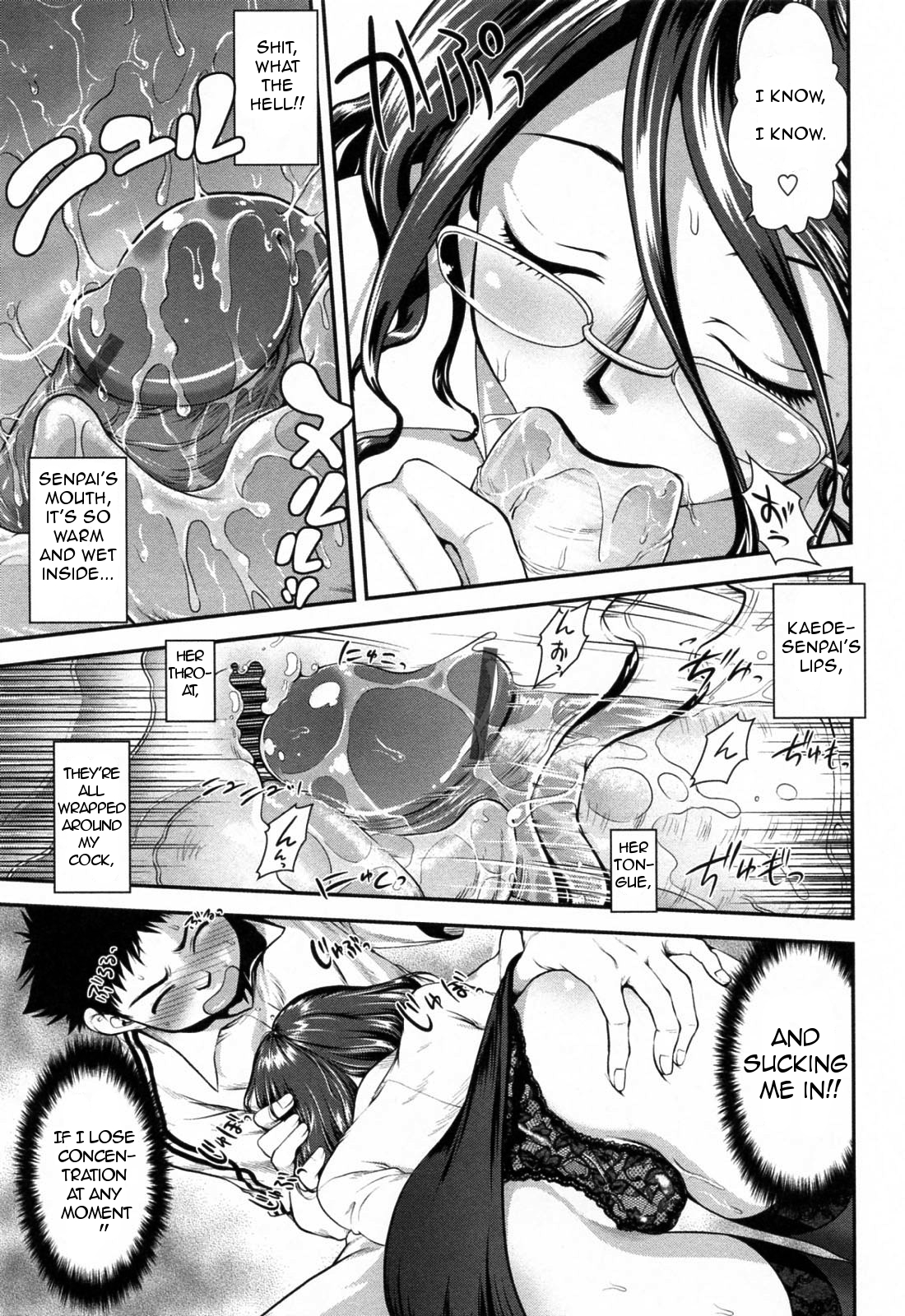 Hotai no Sensei page 11 full