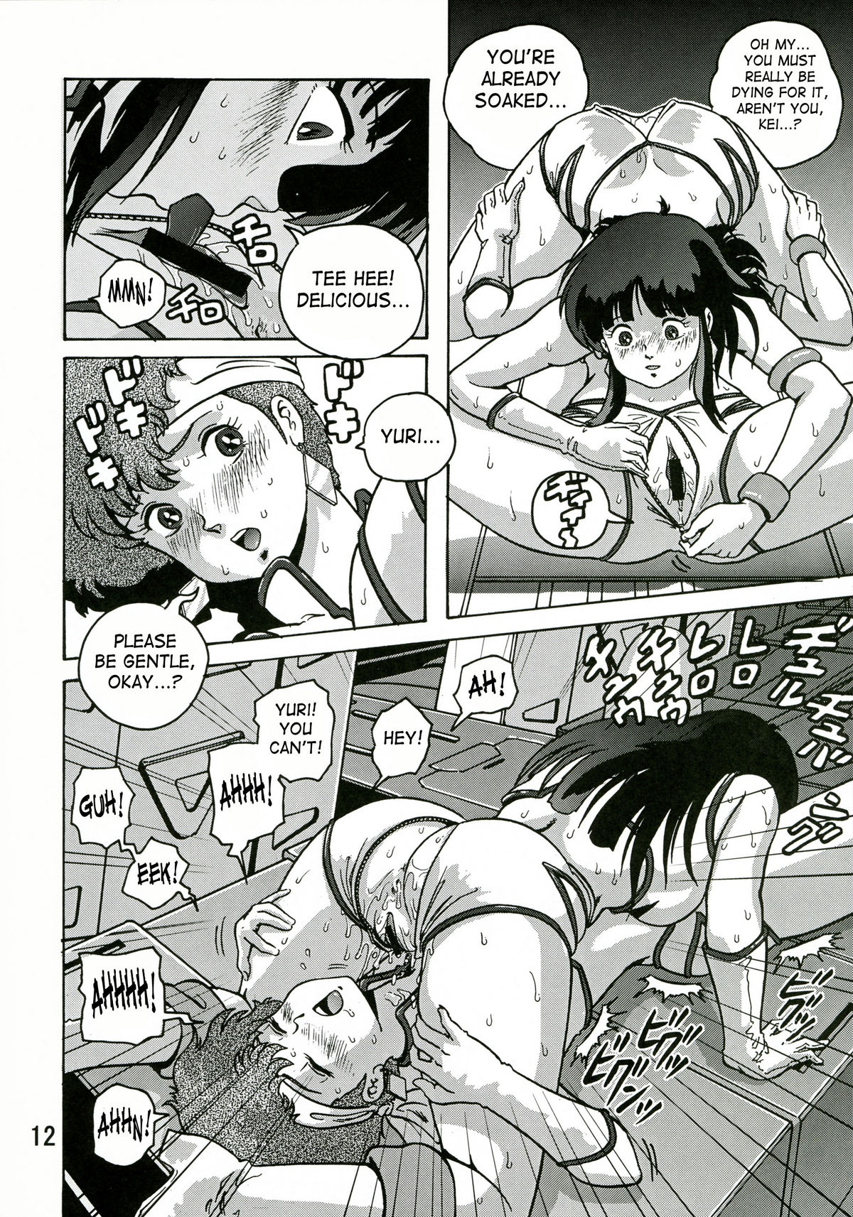 Love Angel 2 page 11 full
