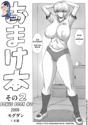 (C77) [Nakayohi Mogudan (Mogudan)] Omake bon sono 2 (Neon Genesis Evangelion) [Spanish / Espa&ntilde;ol] cover