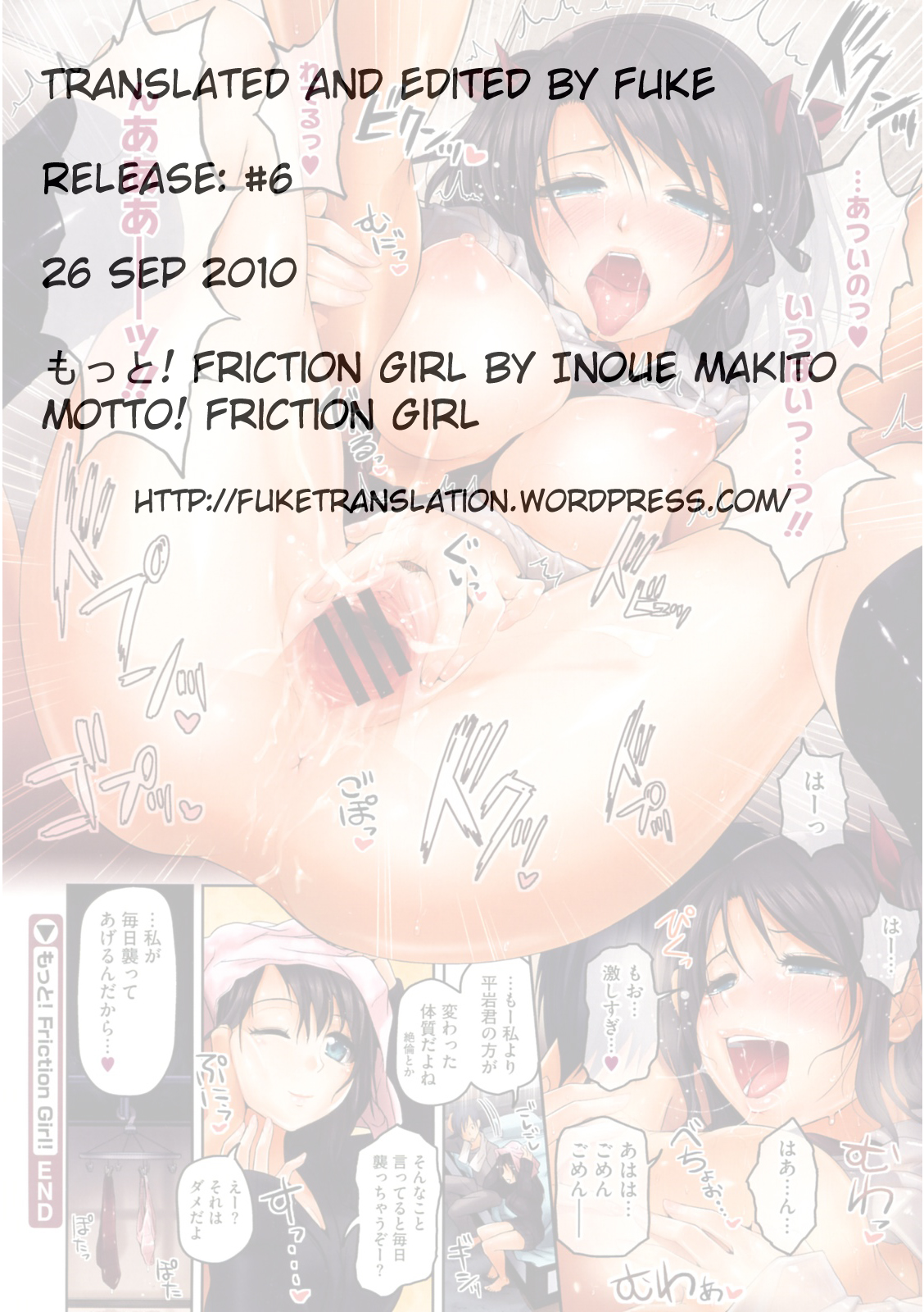 Motto! Friction Girl! page 7 full
