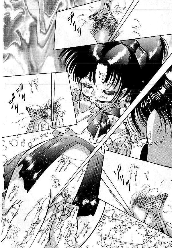 Yami no Ingyakushi page 11 full