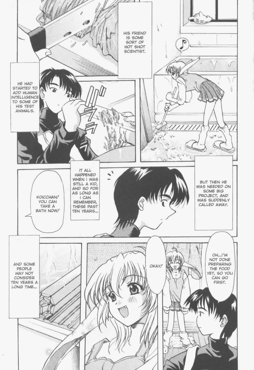 Patchwork page 12 full